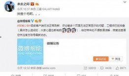 失心熊最新爆料微博,揭秘娱乐圈惊人内幕